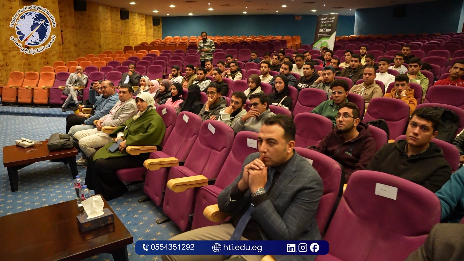 فعاليات محاضرة تكنولوجيا الـ BIM